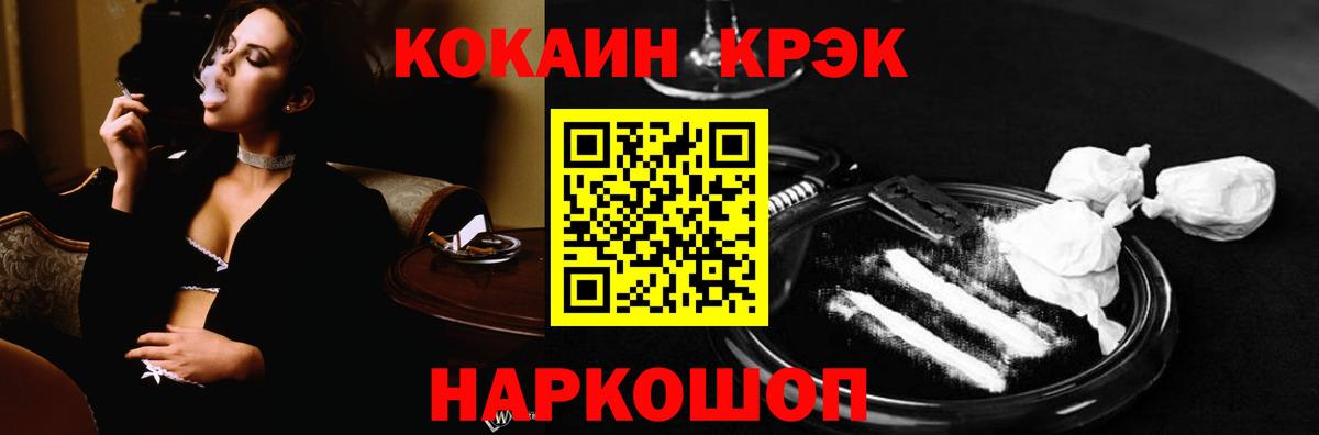 Сегежа  COCAIN Эквадор  Вход с VPN 