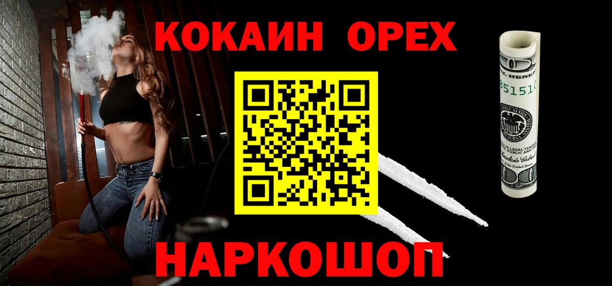 COCAIN 99% Сегежа