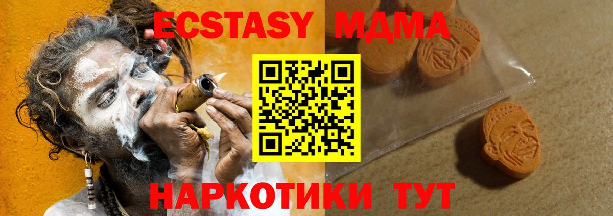 Ecstasy 99% Сегежа