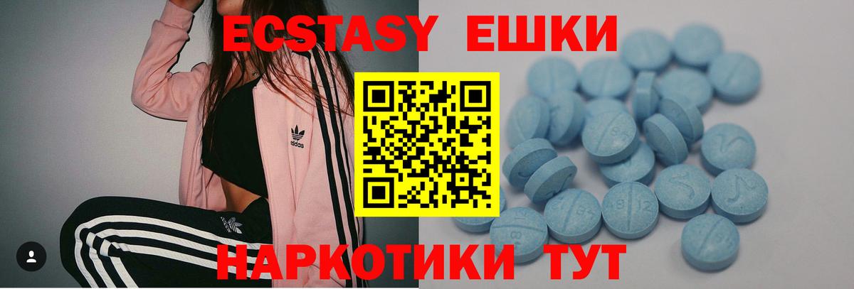 Сегежа  Ecstasy круглые  Экстази Cube  ЭКСТАЗИ  Вход с VPN 