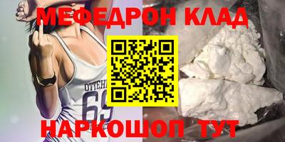 скорость Волжск