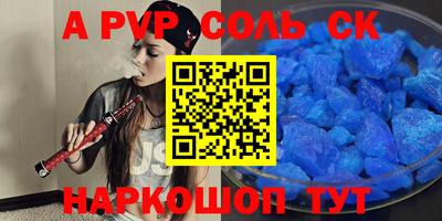 СК Волжский