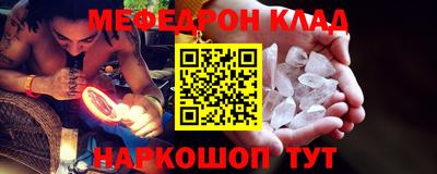 гашишное масло Волгодонск