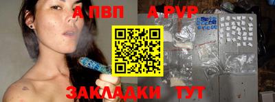 гашишное масло Волгодонск