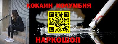 гашишное масло Волгодонск