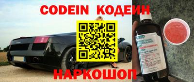 скорость Волжск