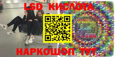гашишное масло Волгодонск