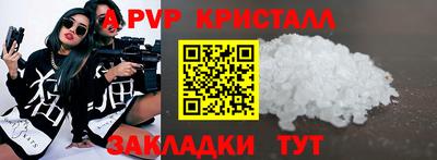 СК Волжский
