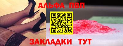 скорость Волжск