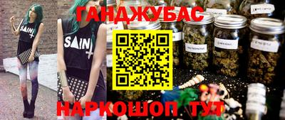гашишное масло Волгодонск