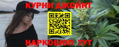гашишное масло Волгодонск