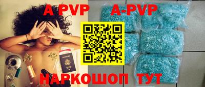 гашишное масло Волгодонск