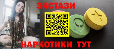 гашишное масло Волгодонск