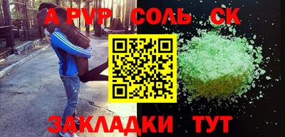 скорость Волжск