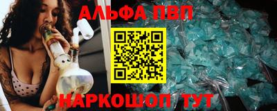скорость Волжск