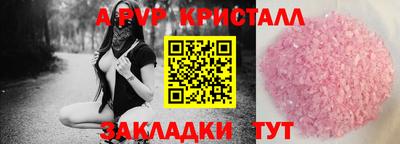 СК Волжский