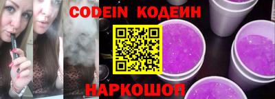гашишное масло Волгодонск