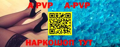 гашишное масло Волгодонск