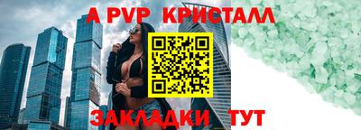 гашишное масло Волгодонск