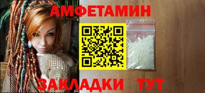 скорость Волжск