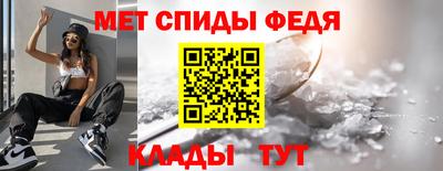 скорость Волжск