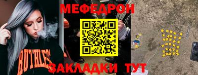 скорость Волжск