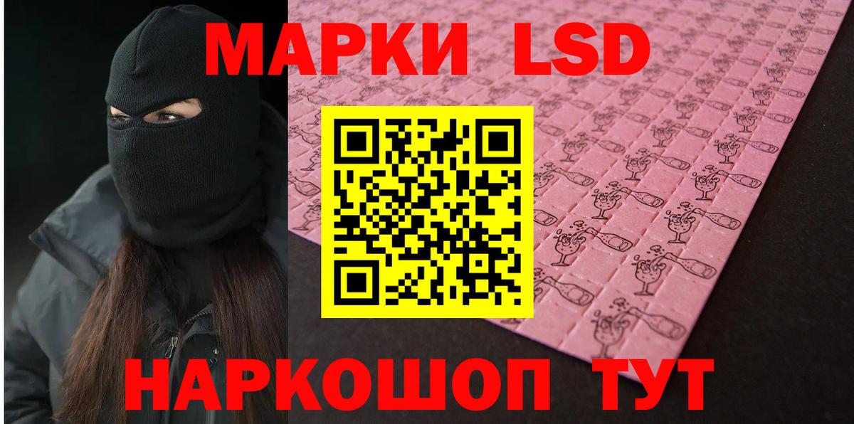 Лсд 25 экстази ecstasy  Лсд 25 экстази  ЛСД экстази ecstasy  Сегежа  Вход с VPN 