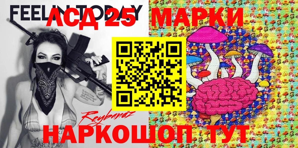 Марки NBOMe 1,5мг  купить  цена  Сегежа  Марки NBOMe 1,5мг  Вход с VPN 