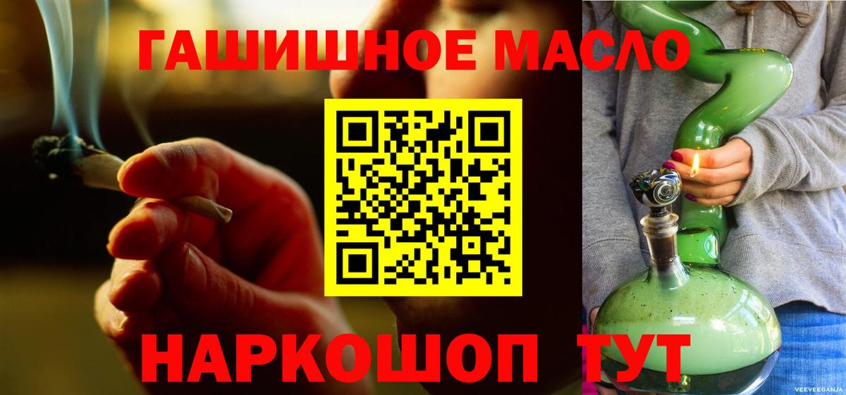 Сегежа  Дистиллят ТГК вейп  Вход с VPN 