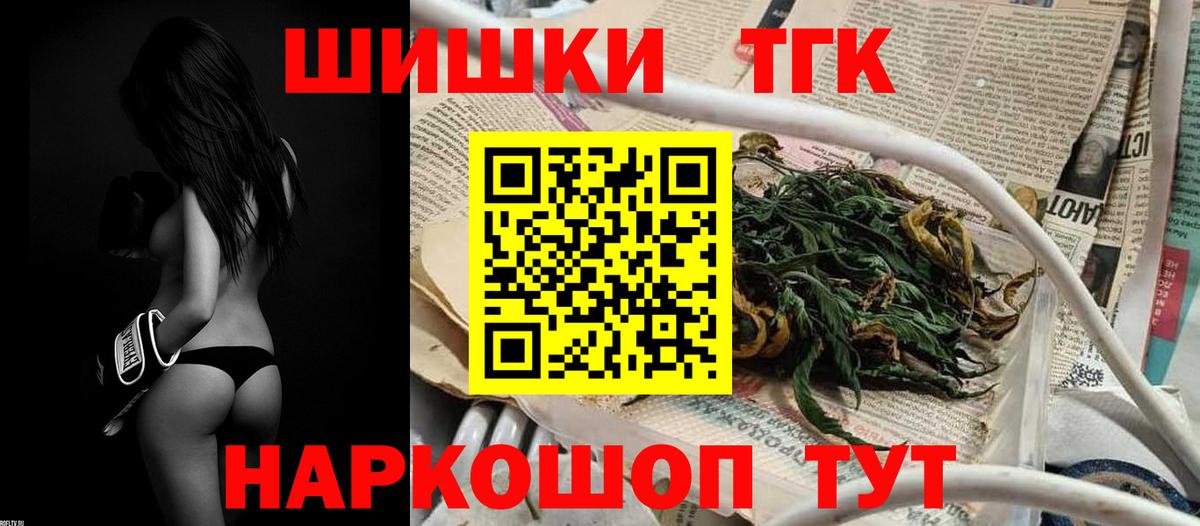 Марихуана MAZAR Сегежа